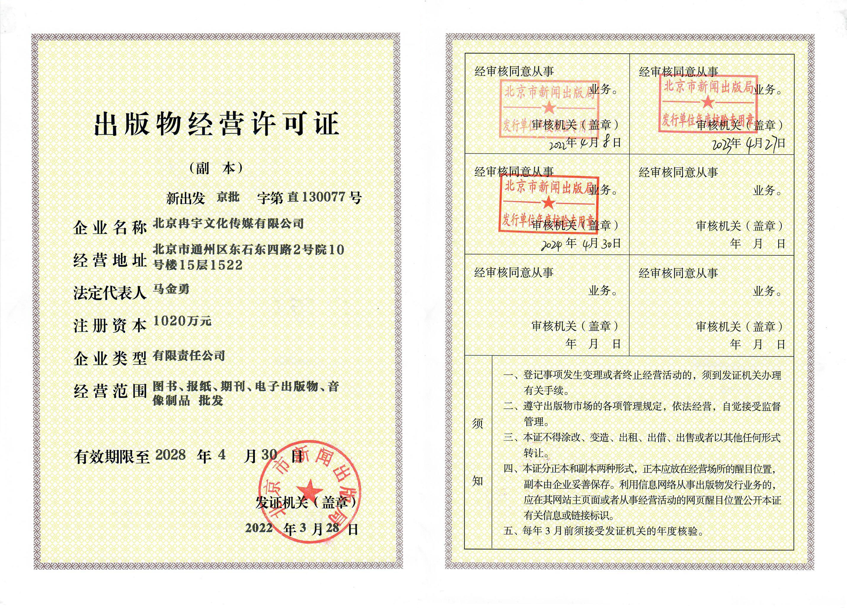 这里是第一场图片